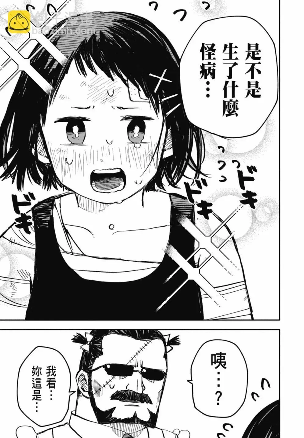 第02卷 第101页