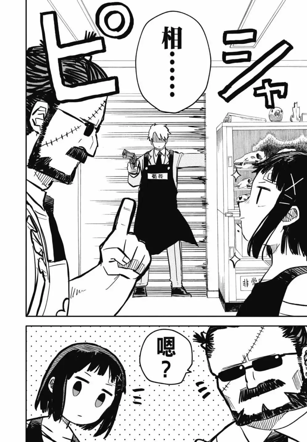 第02卷 第102页