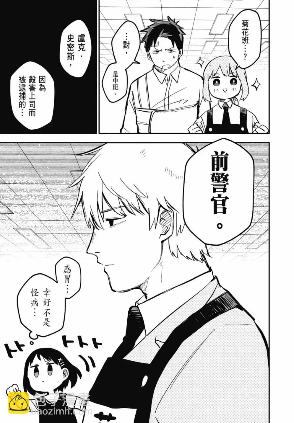 第02卷 第107页