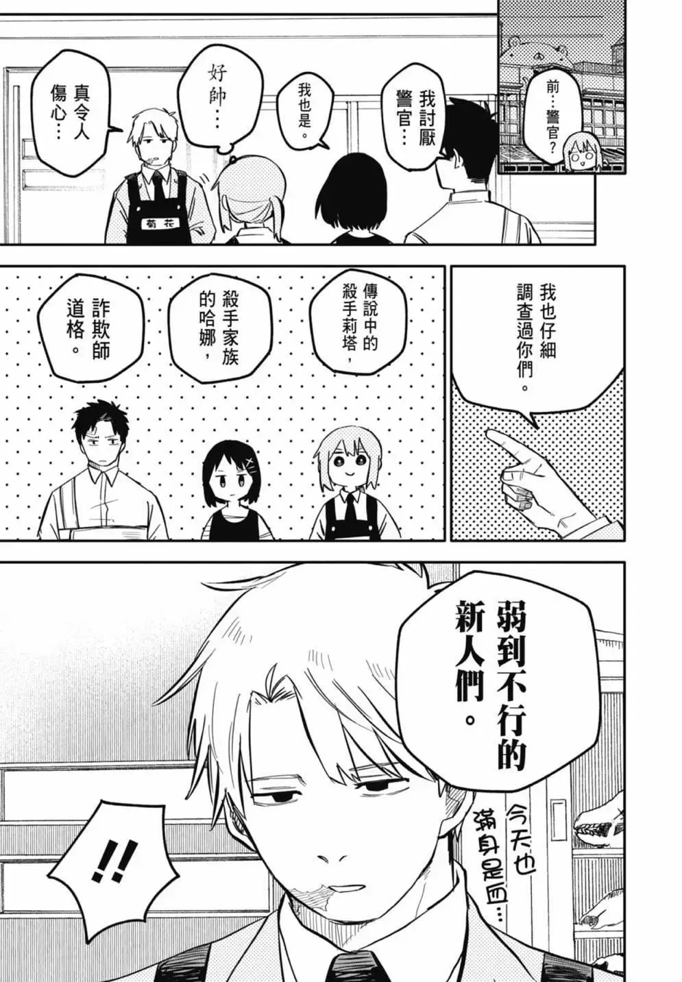 第02卷 第109页