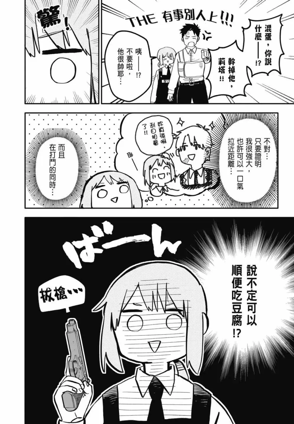 第02卷 第110页