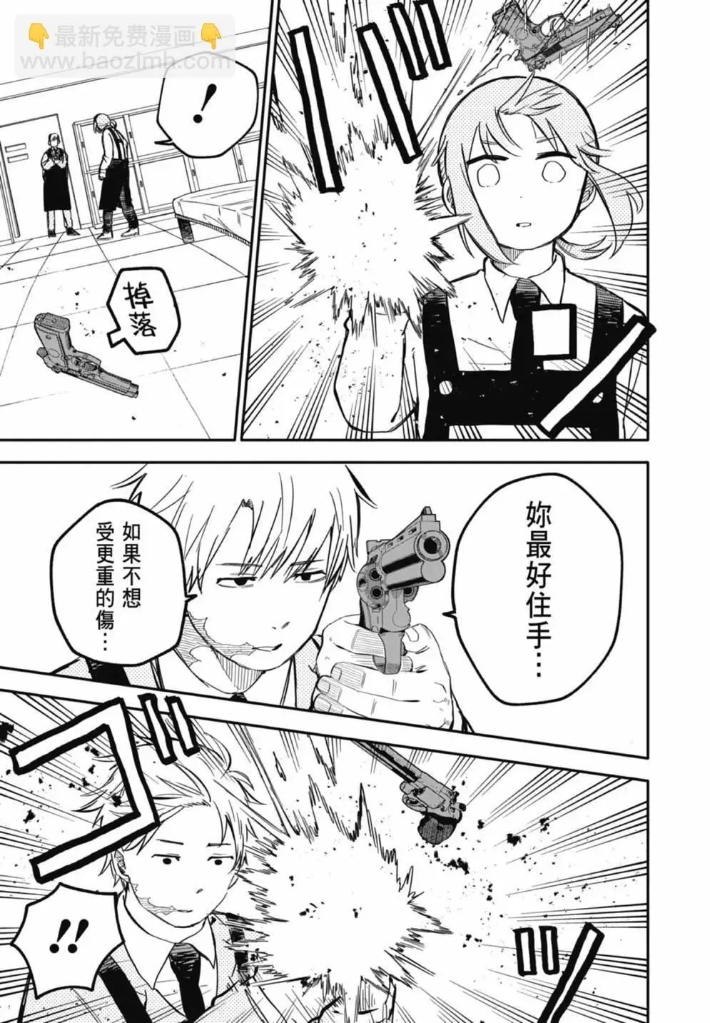 第02卷 第111页