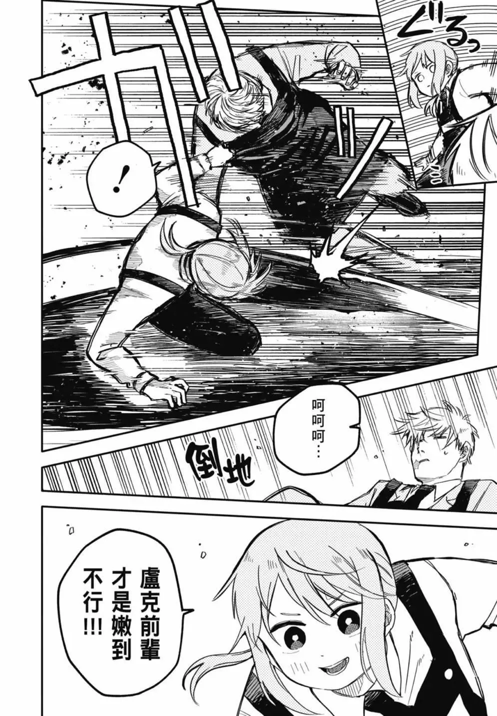第02卷 第116页