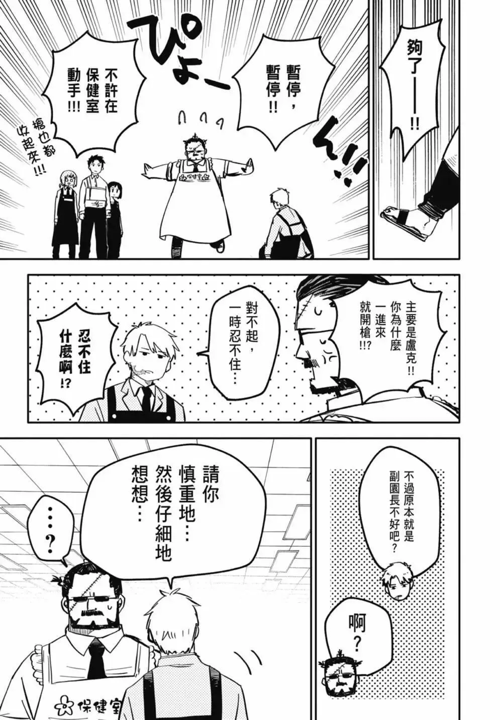 第02卷 第121页