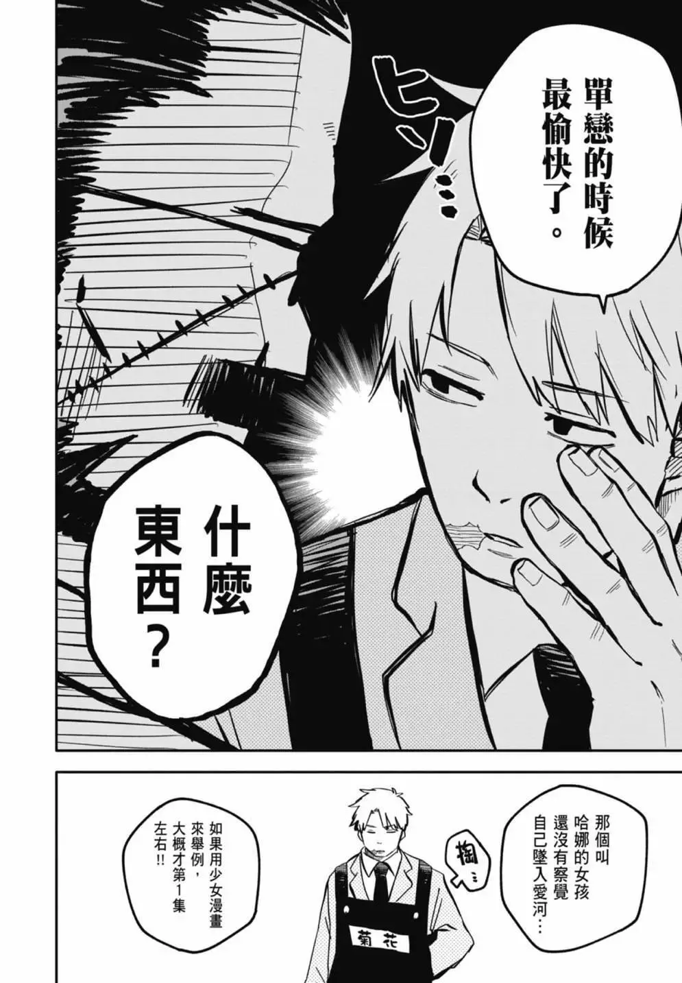 第02卷 第122页