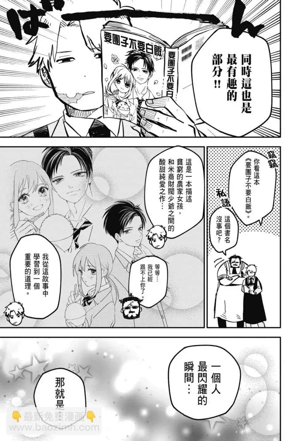 第02卷 第123页