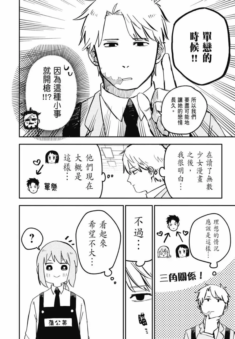 第02卷 第124页