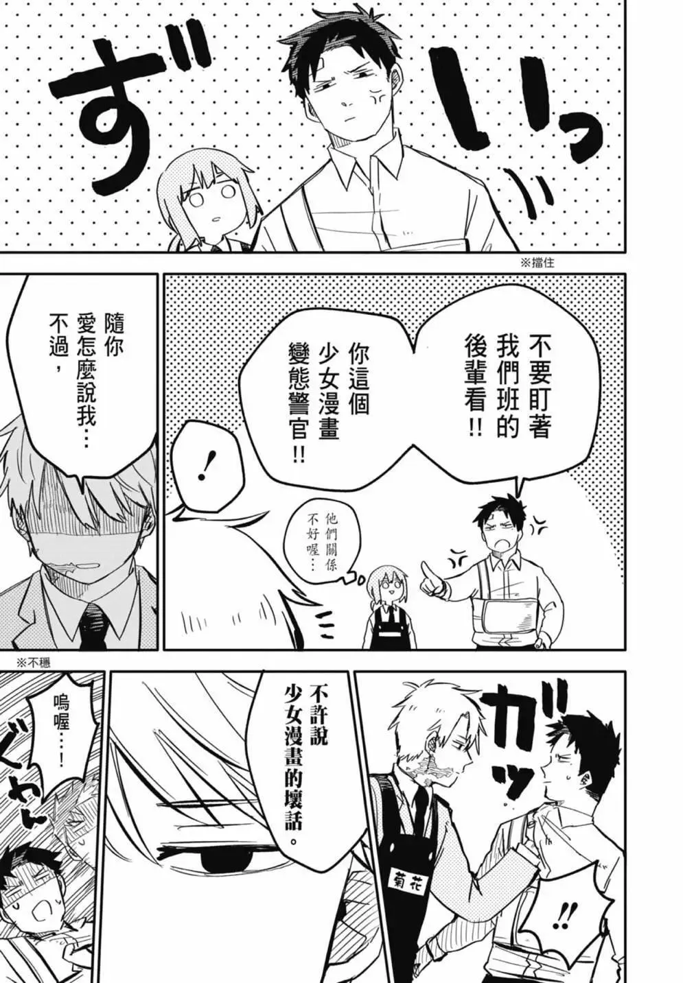 第02卷 第125页