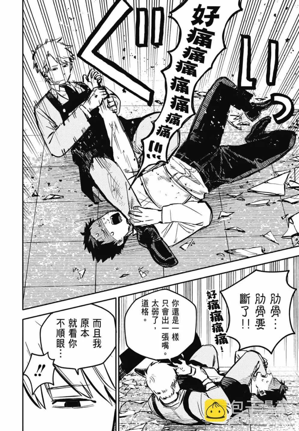 第02卷 第126页