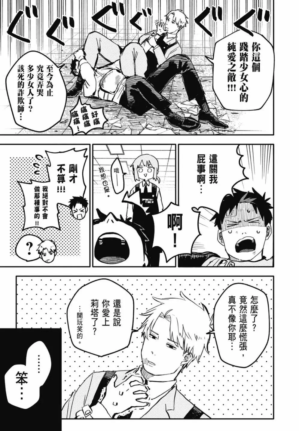 第02卷 第127页