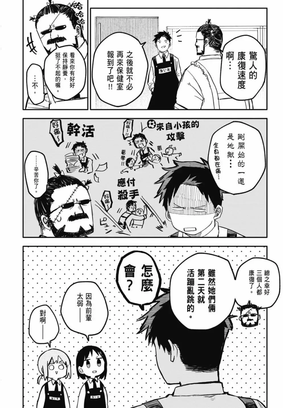 第02卷 第134页