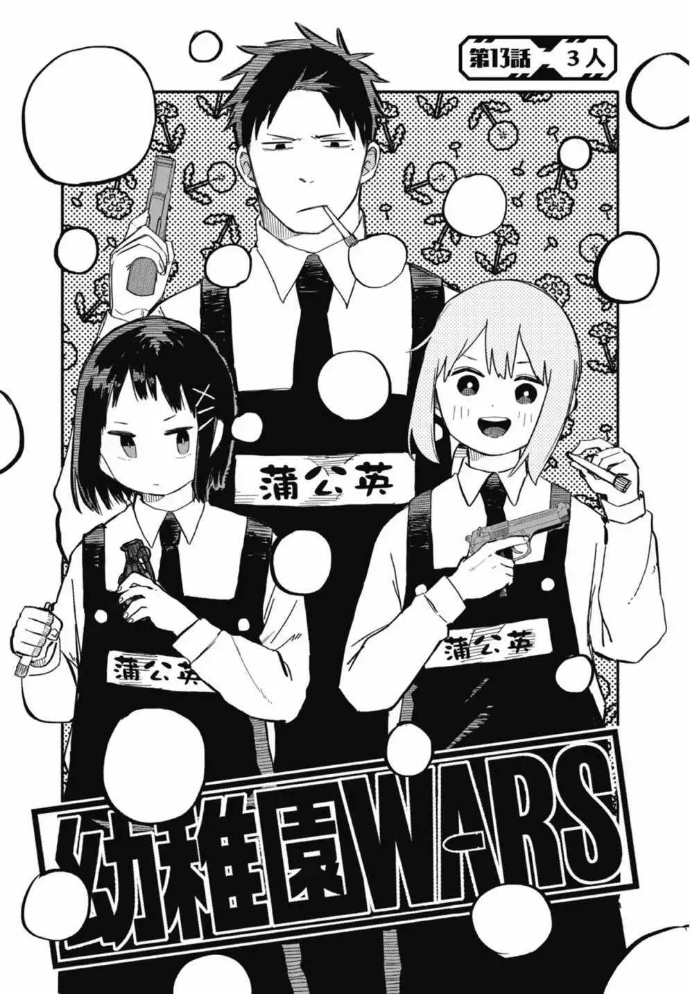 第02卷 第135页