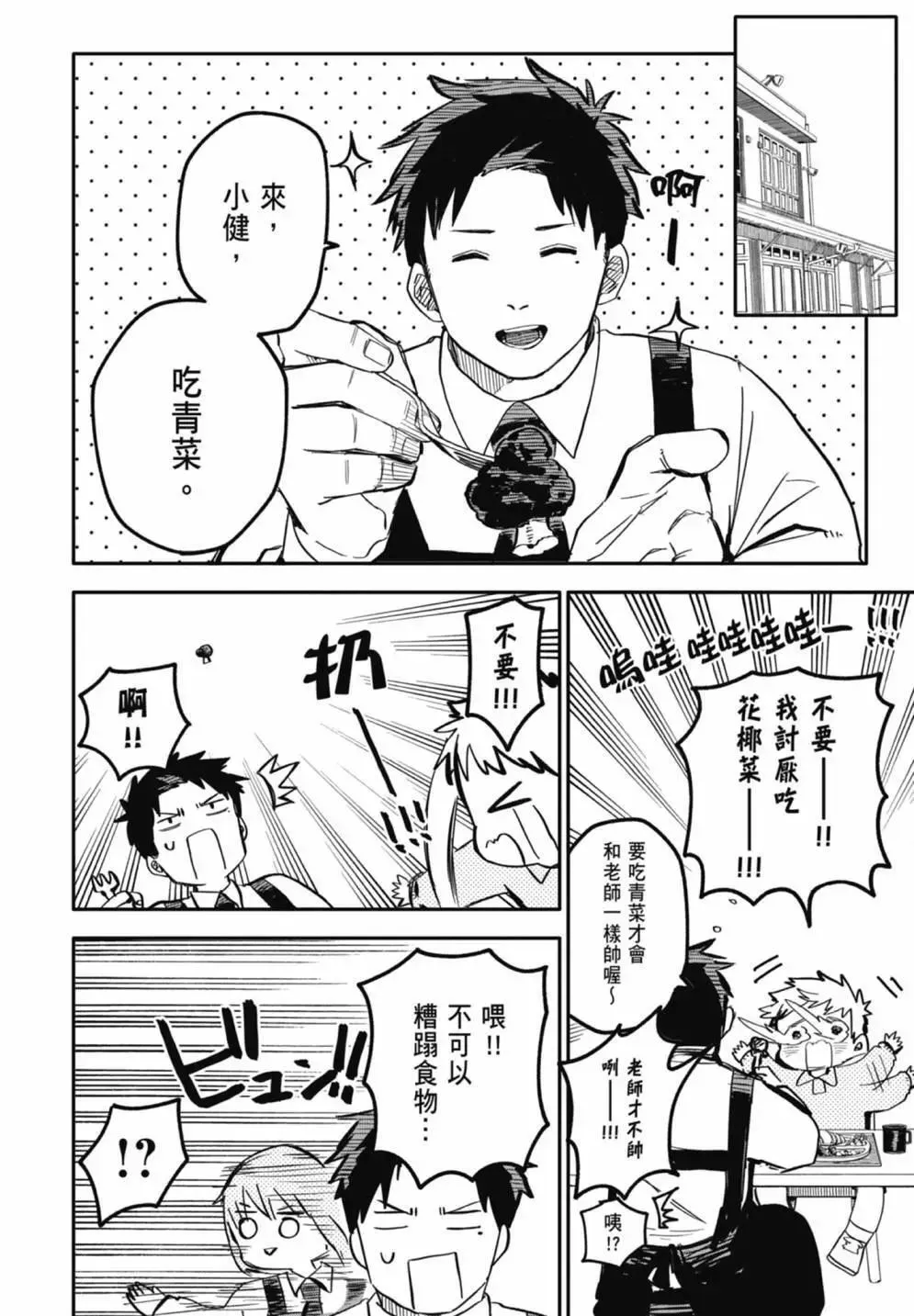 第02卷 第136页