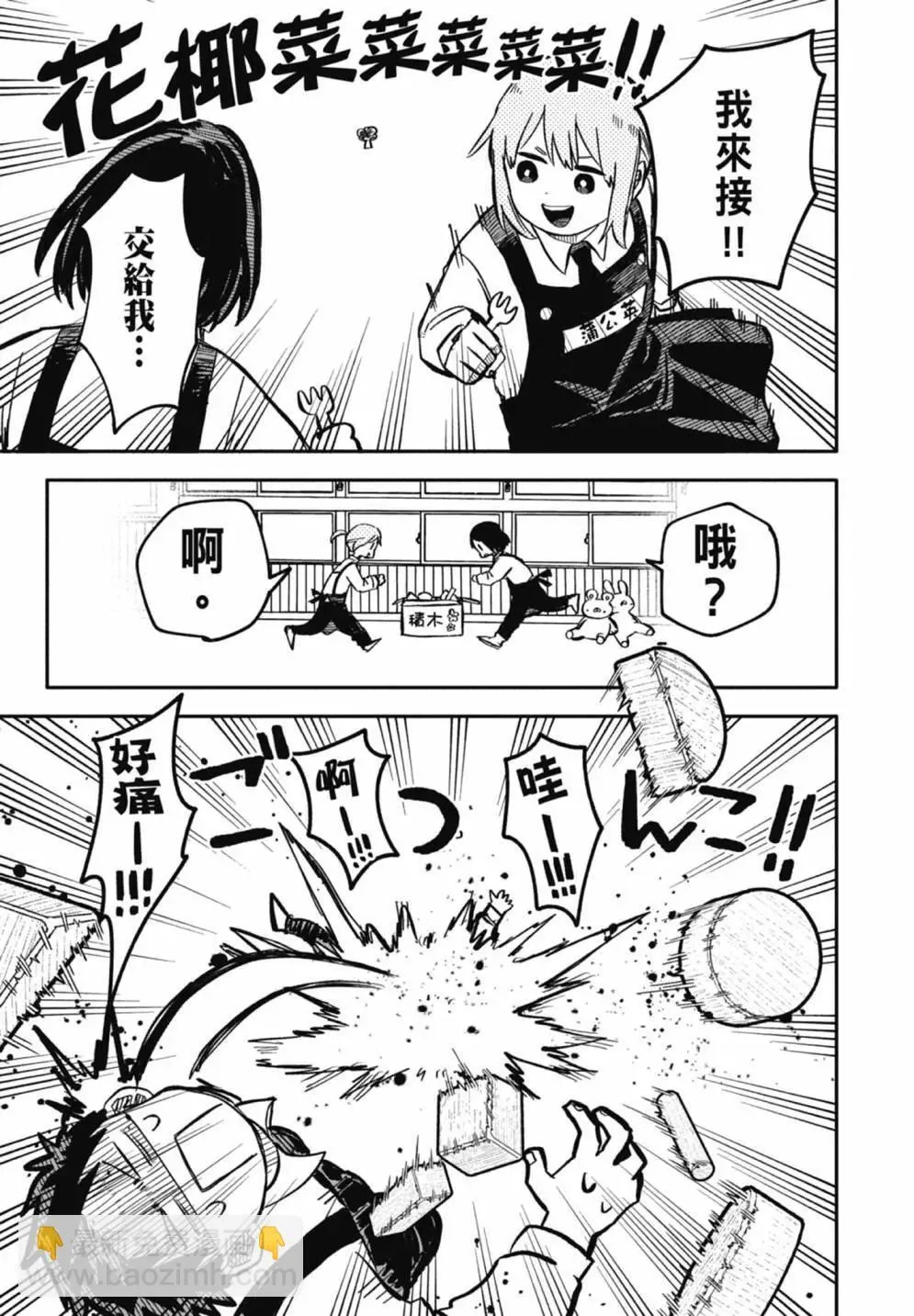 第02卷 第137页