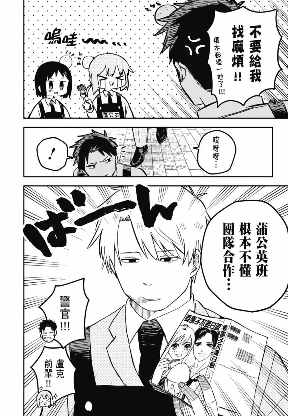 第02卷 第138页