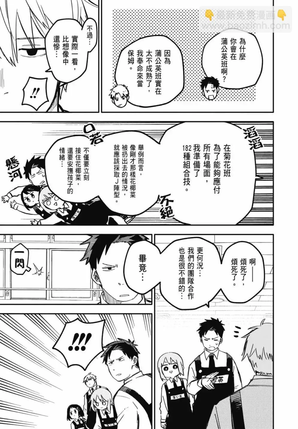 第02卷 第139页