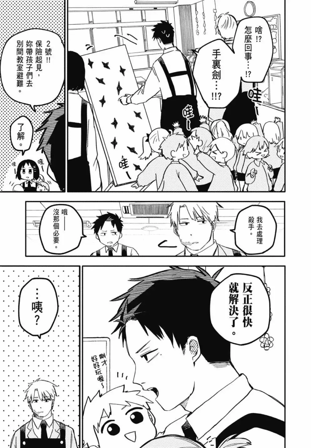 第02卷 第141页