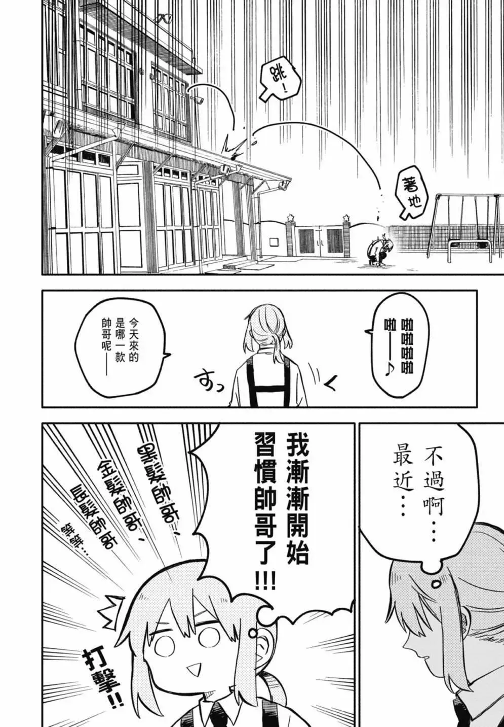 第02卷 第142页