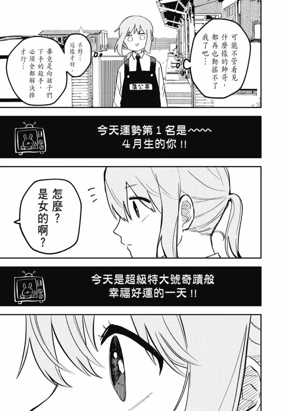 第02卷 第143页