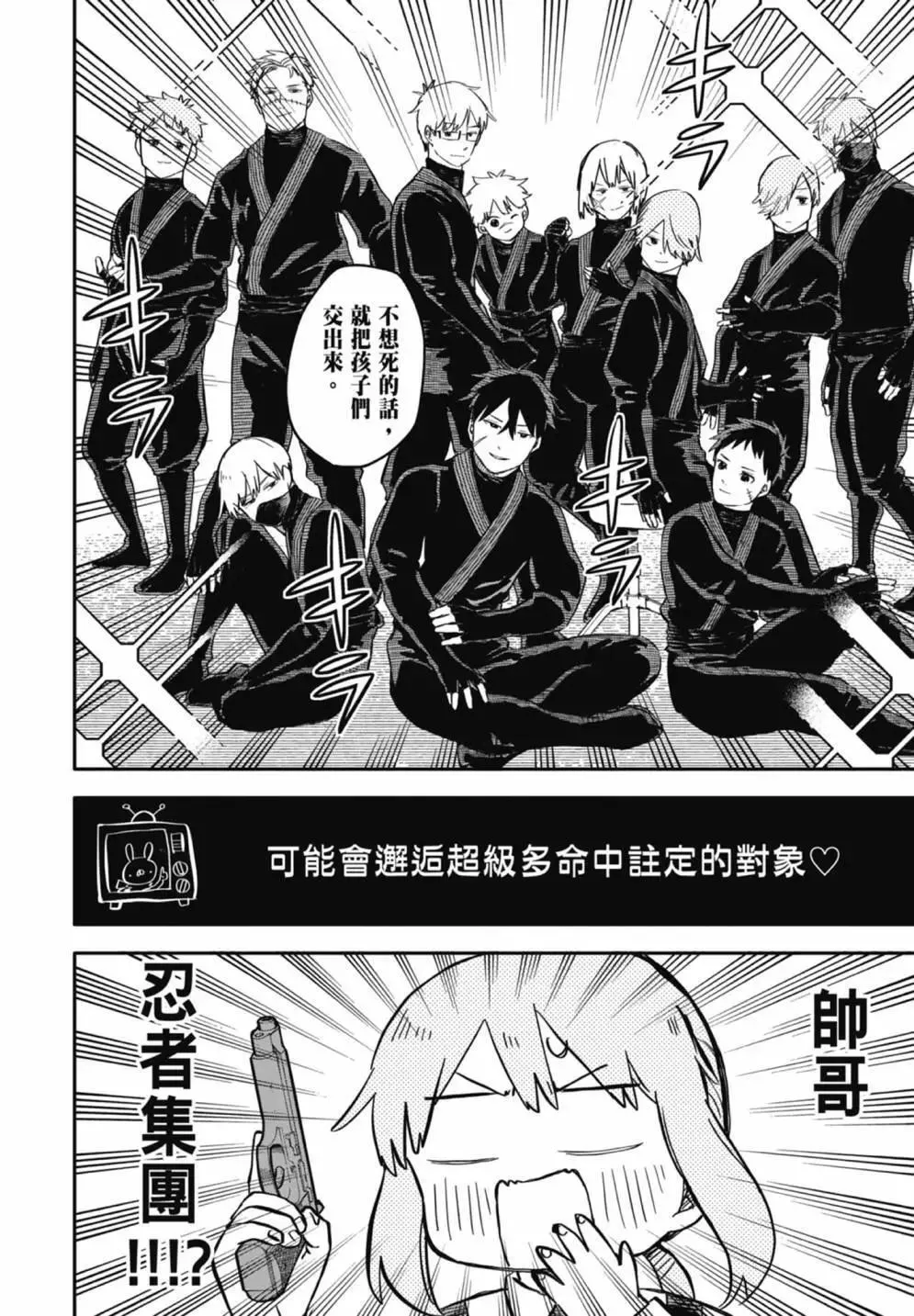 第02卷 第144页