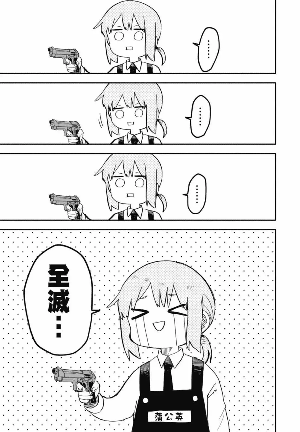 第02卷 第149页