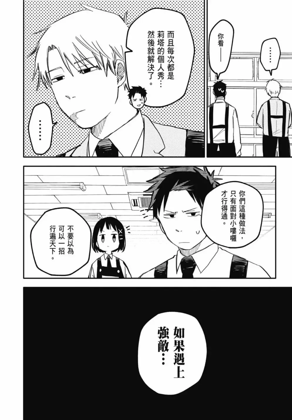 第02卷 第150页
