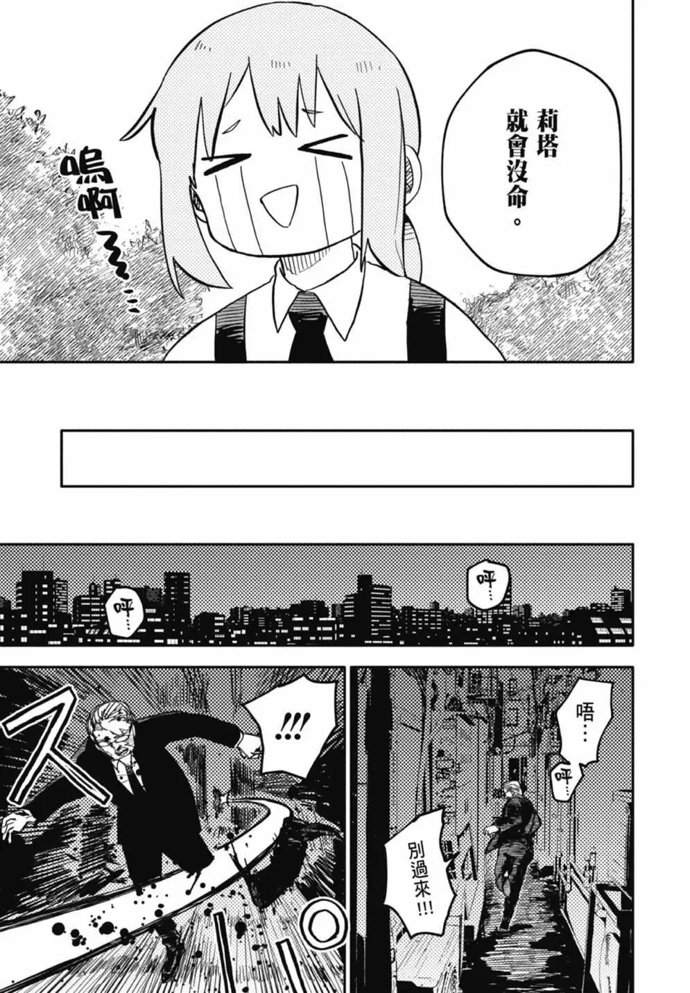 第02卷 第151页