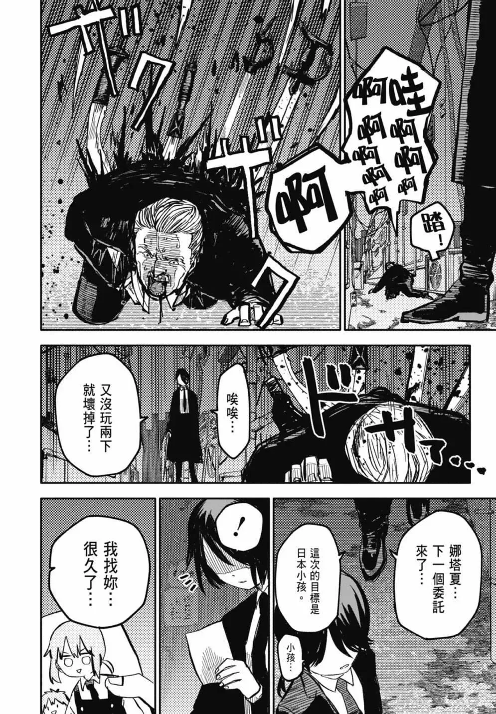 第02卷 第152页