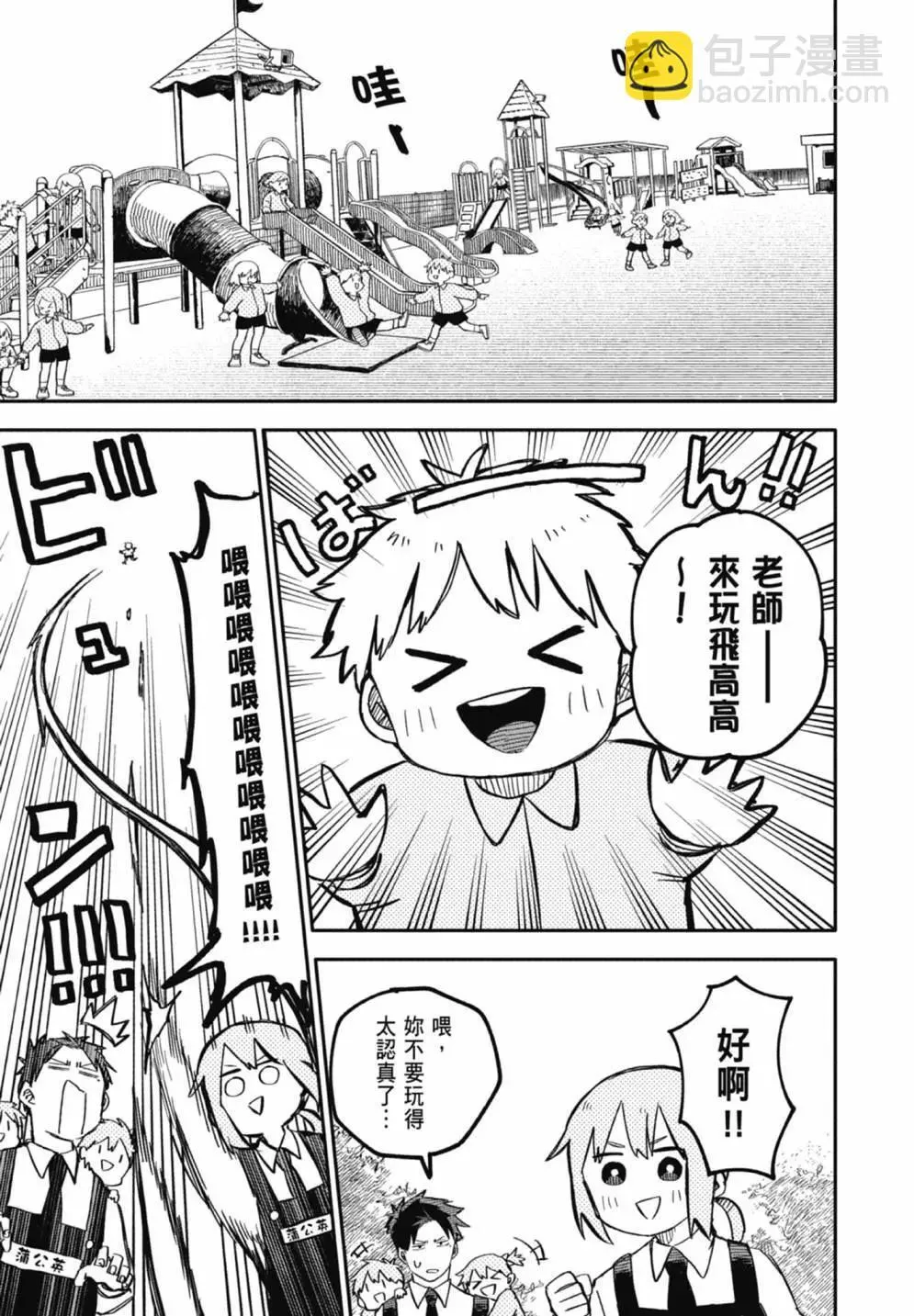 第02卷 第155页