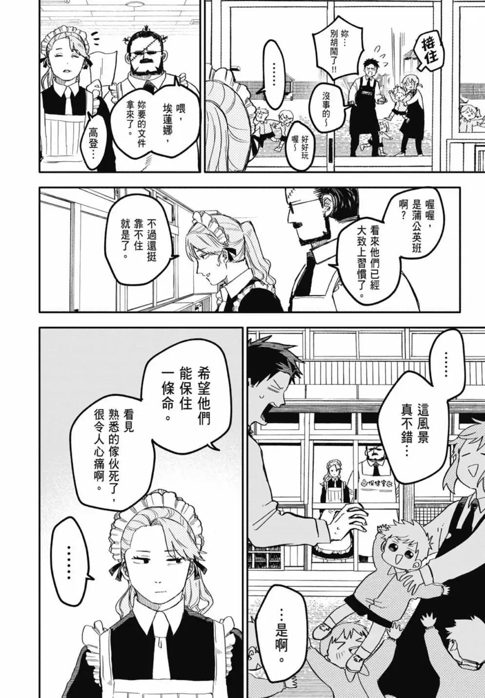 第02卷 第156页