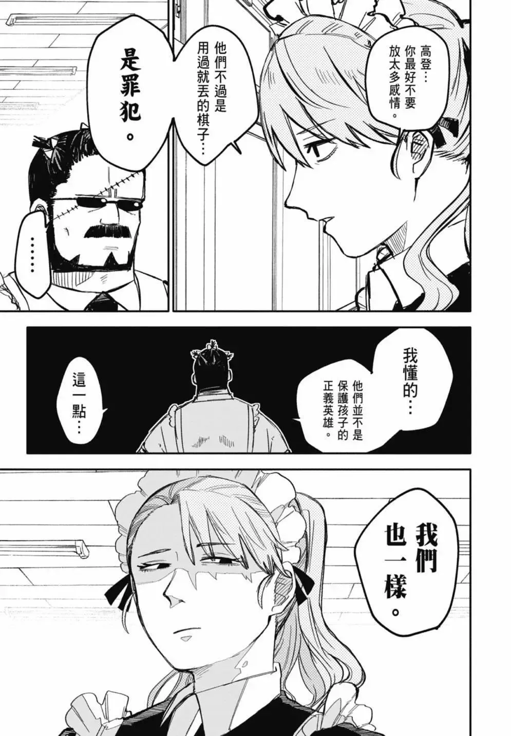 第02卷 第157页