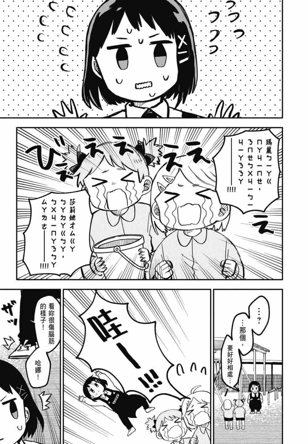 第02卷 第159页