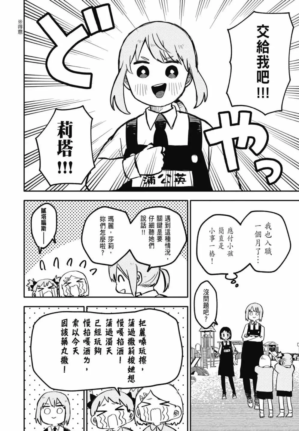 第02卷 第160页