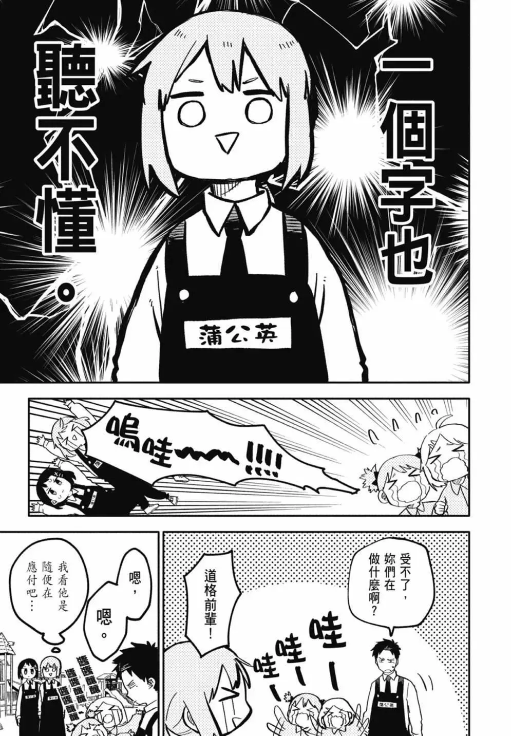 第02卷 第161页