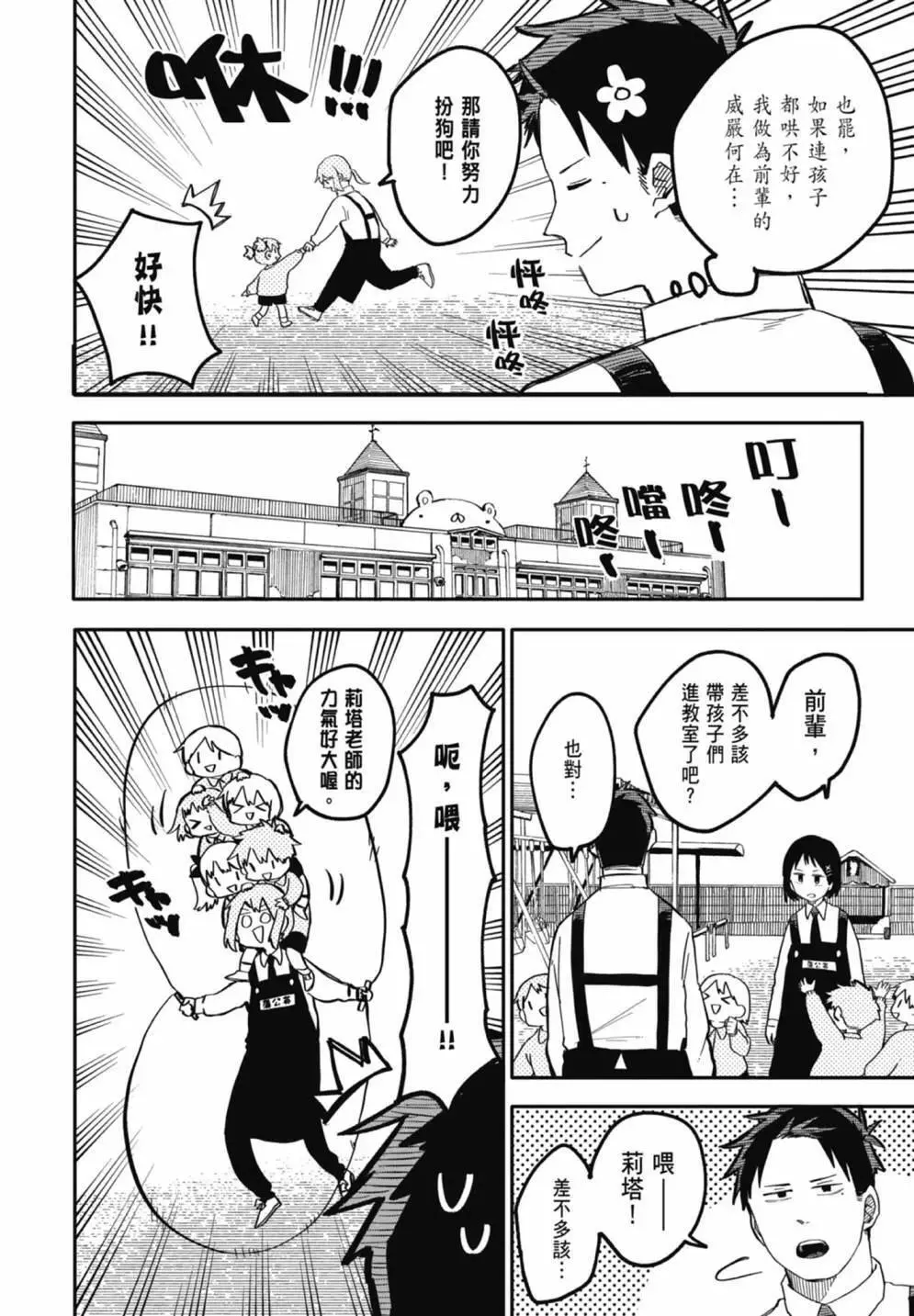 第02卷 第164页