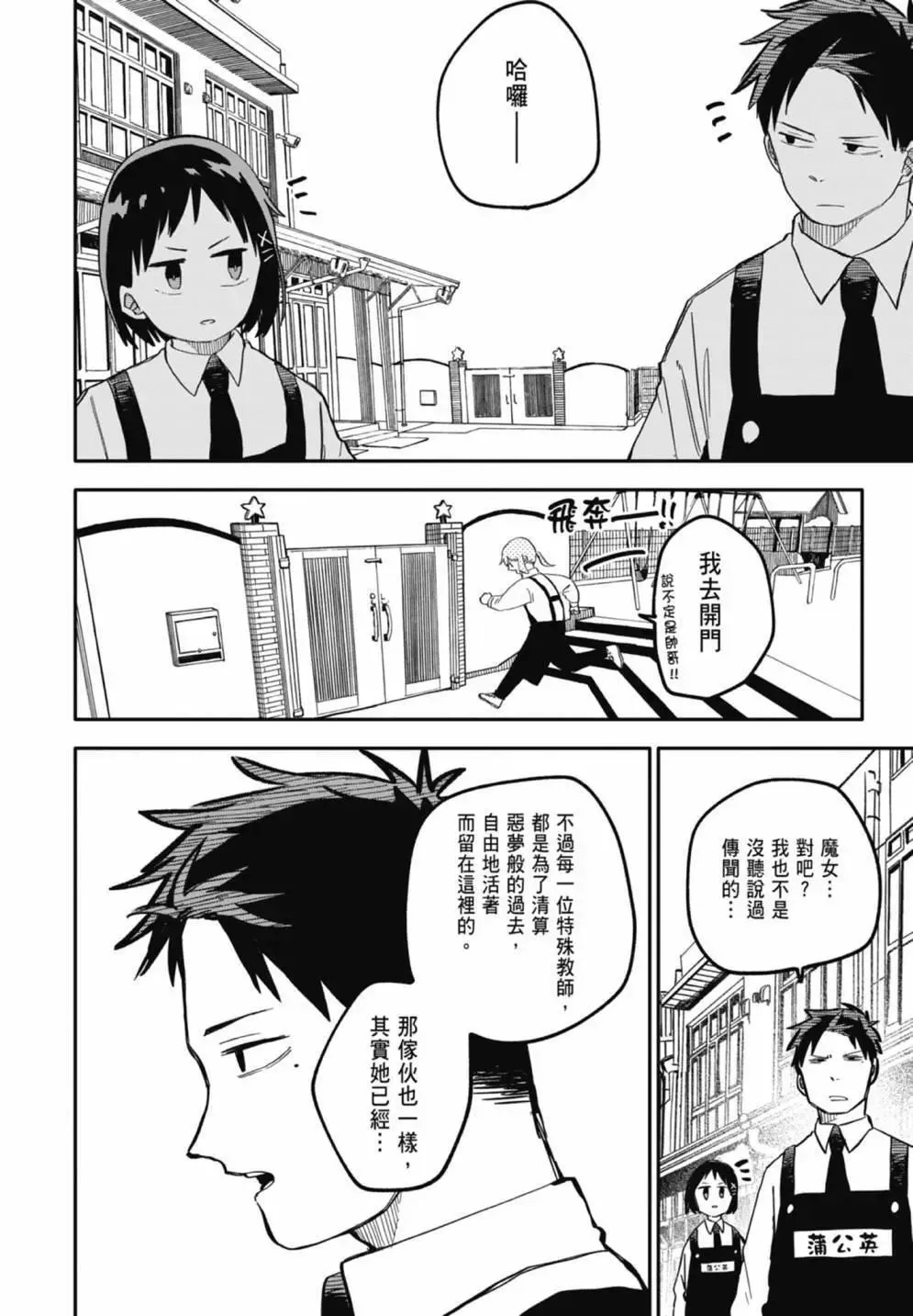 第02卷 第166页