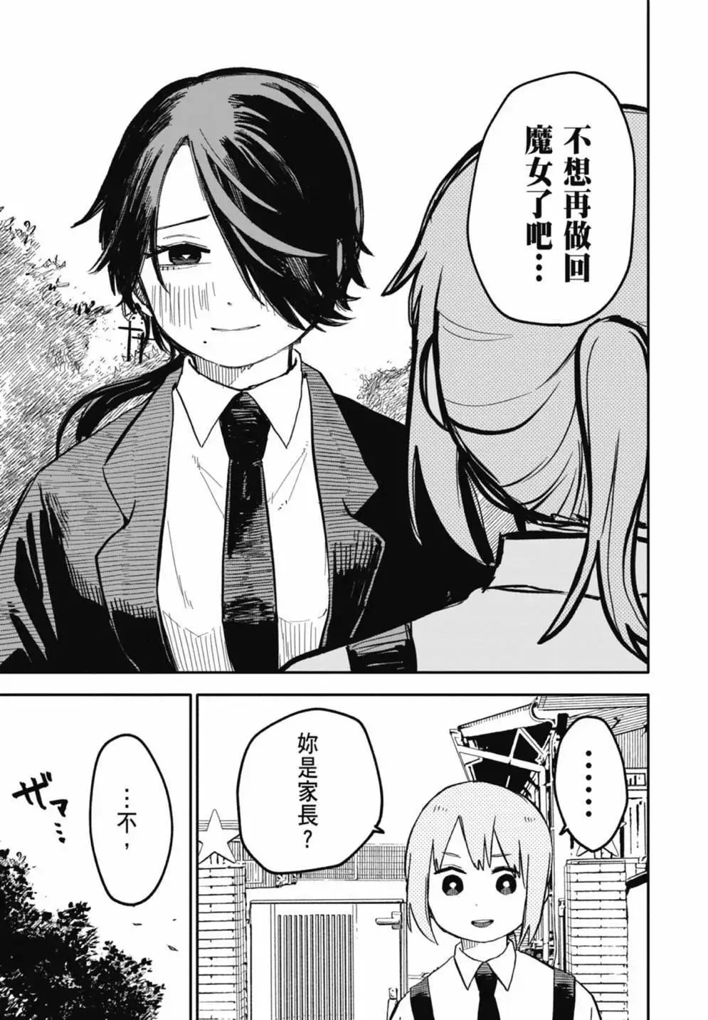 第02卷 第167页