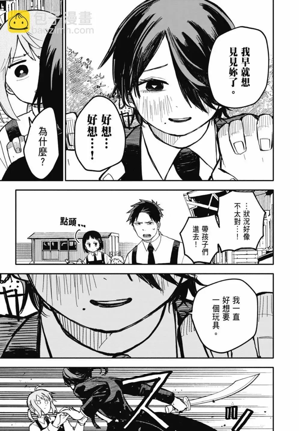 第02卷 第169页