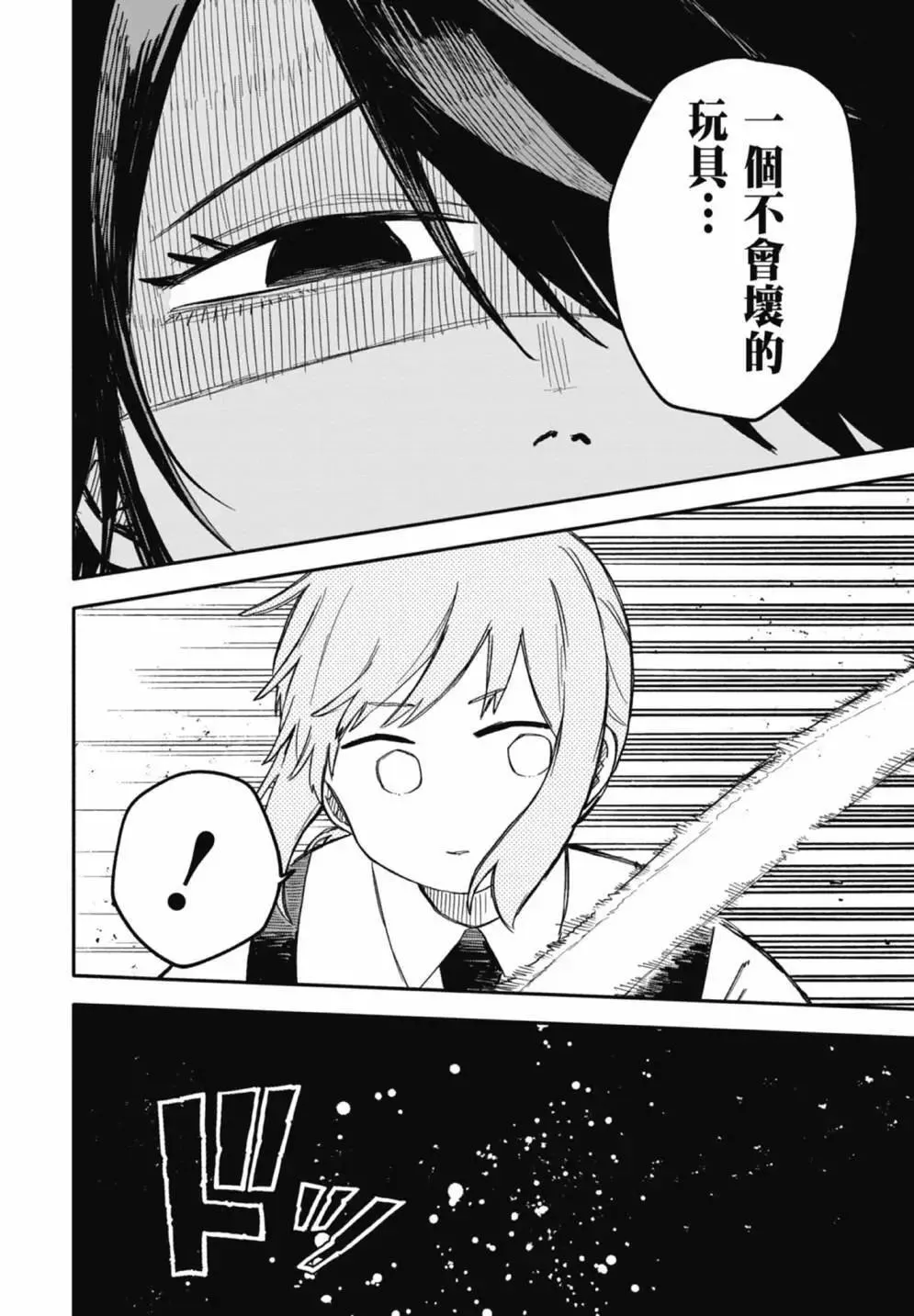 第02卷 第170页