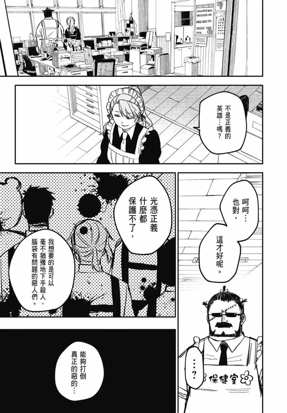 第02卷 第171页