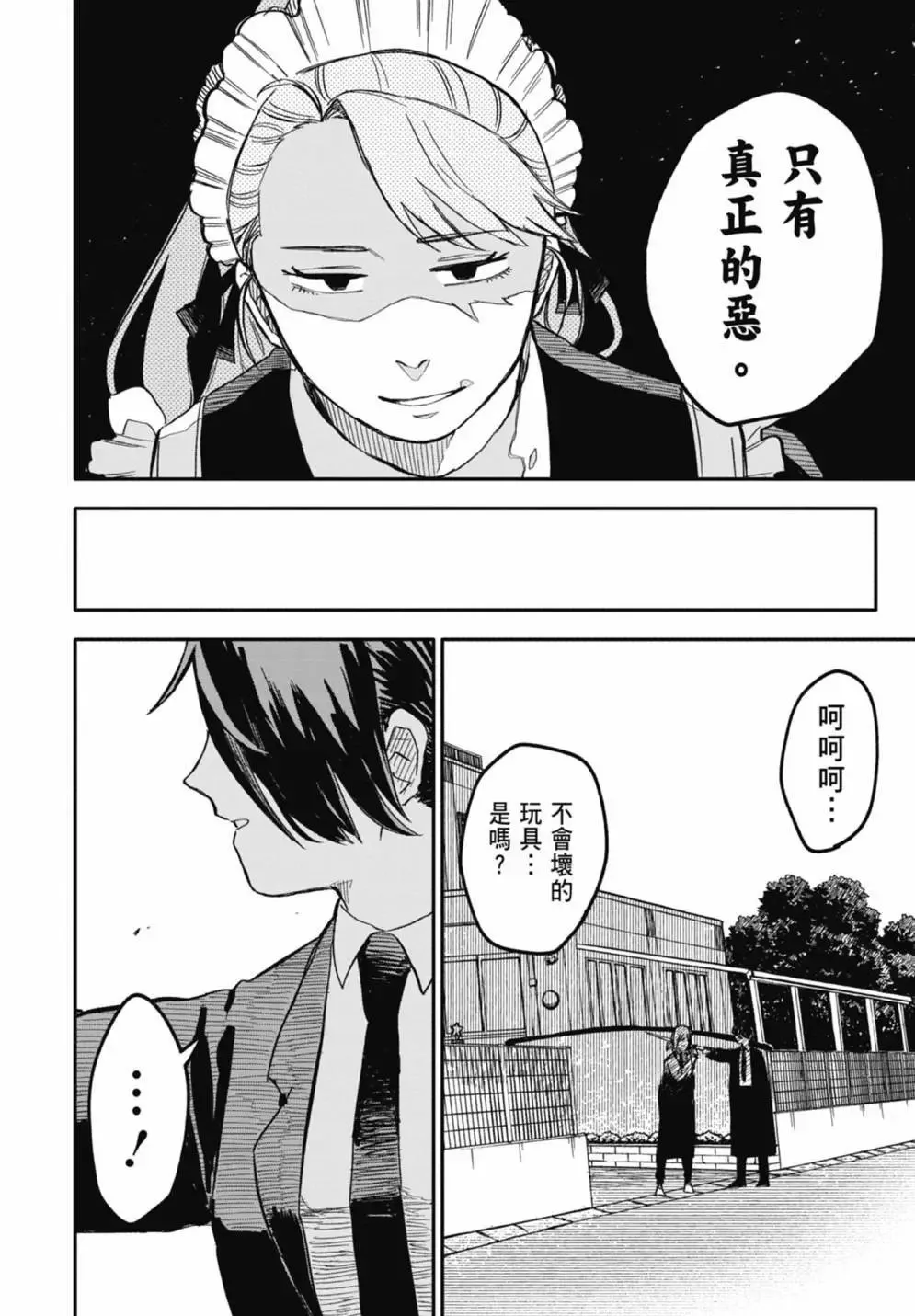 第02卷 第172页