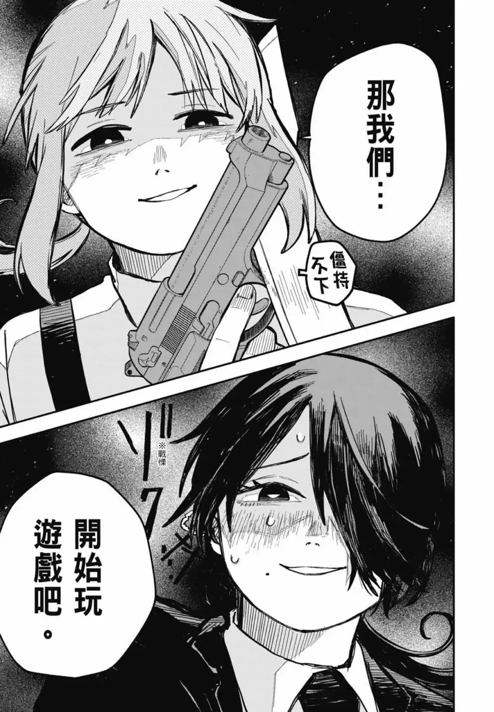 第02卷 第173页