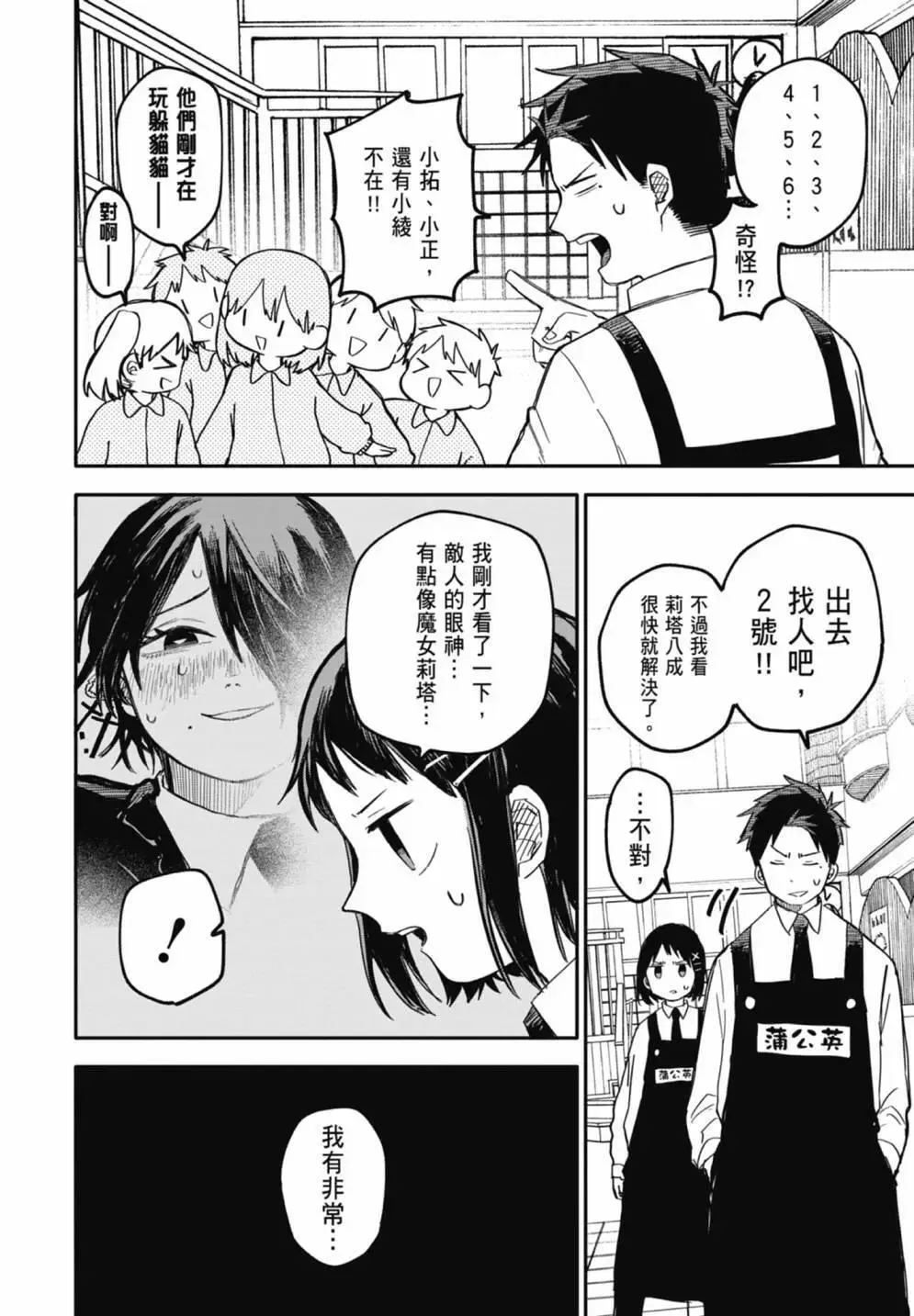 第02卷 第176页