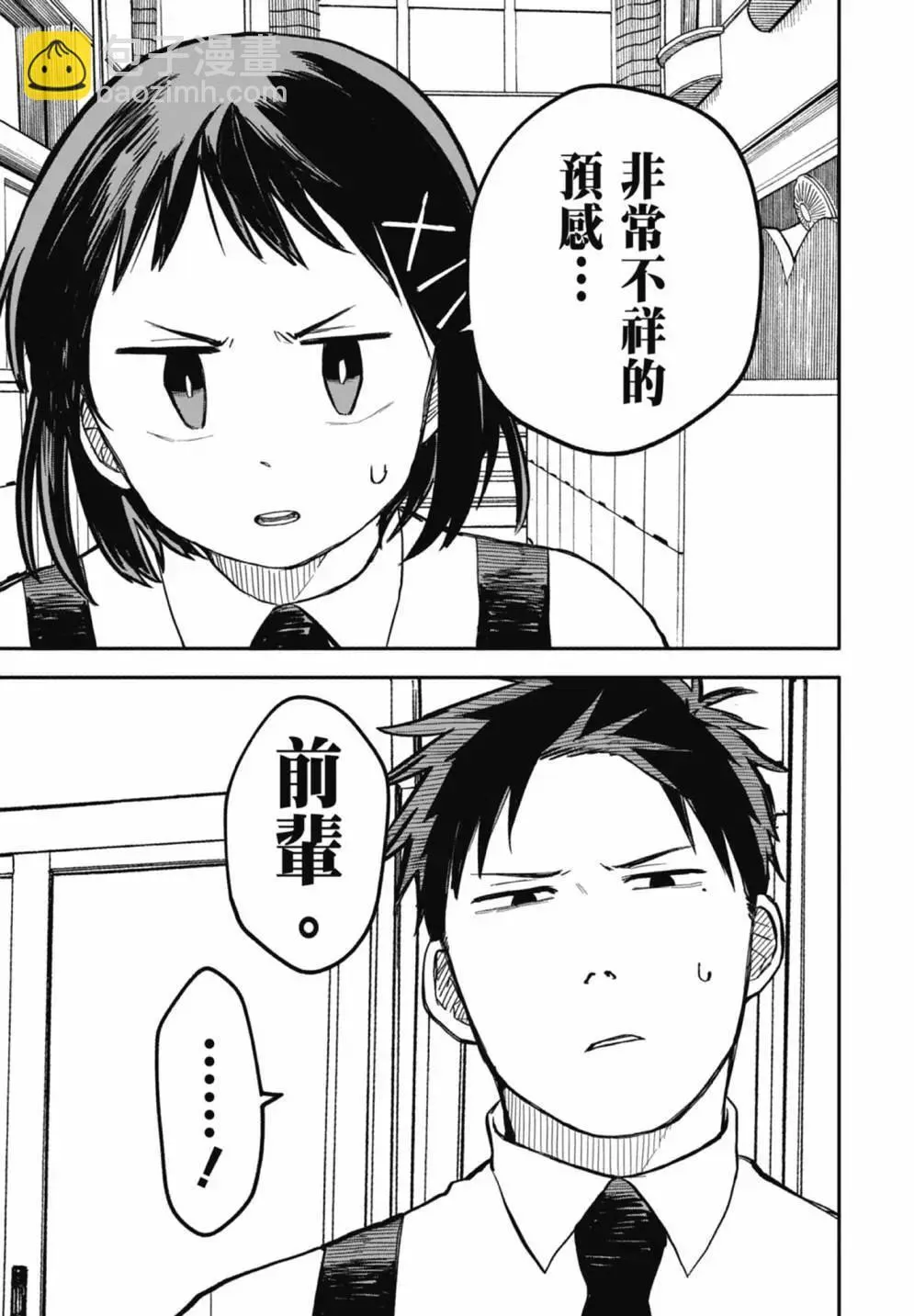 第02卷 第177页