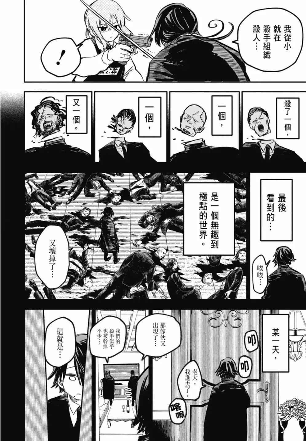 第02卷 第184页