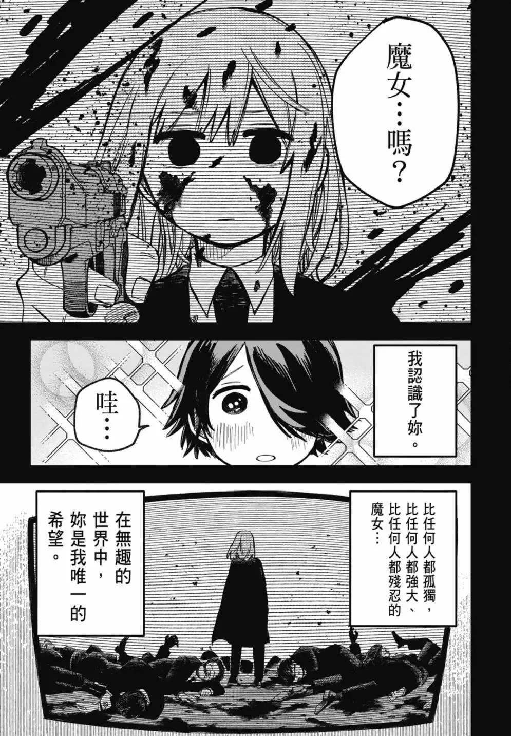 第02卷 第185页
