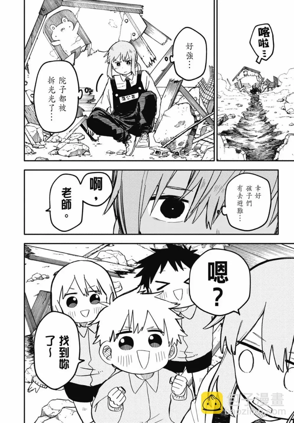 第02卷 第188页