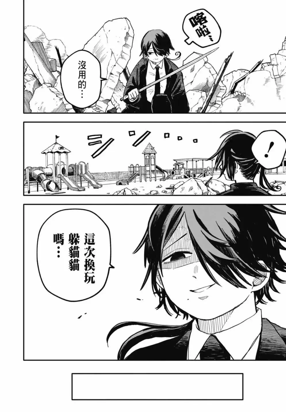 第02卷 第194页