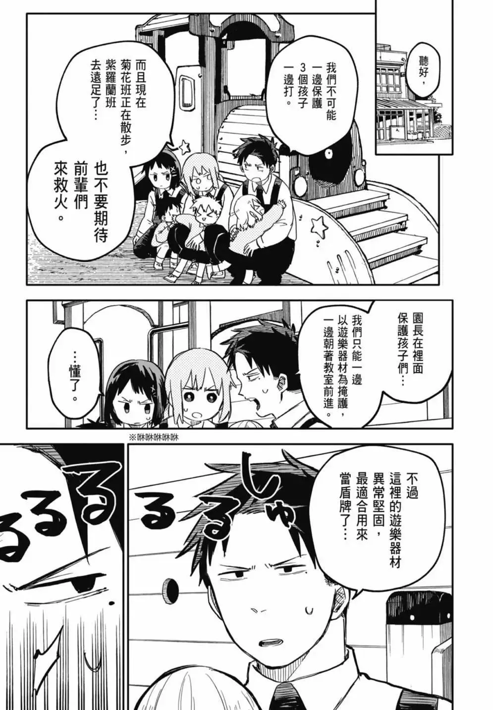 第02卷 第195页