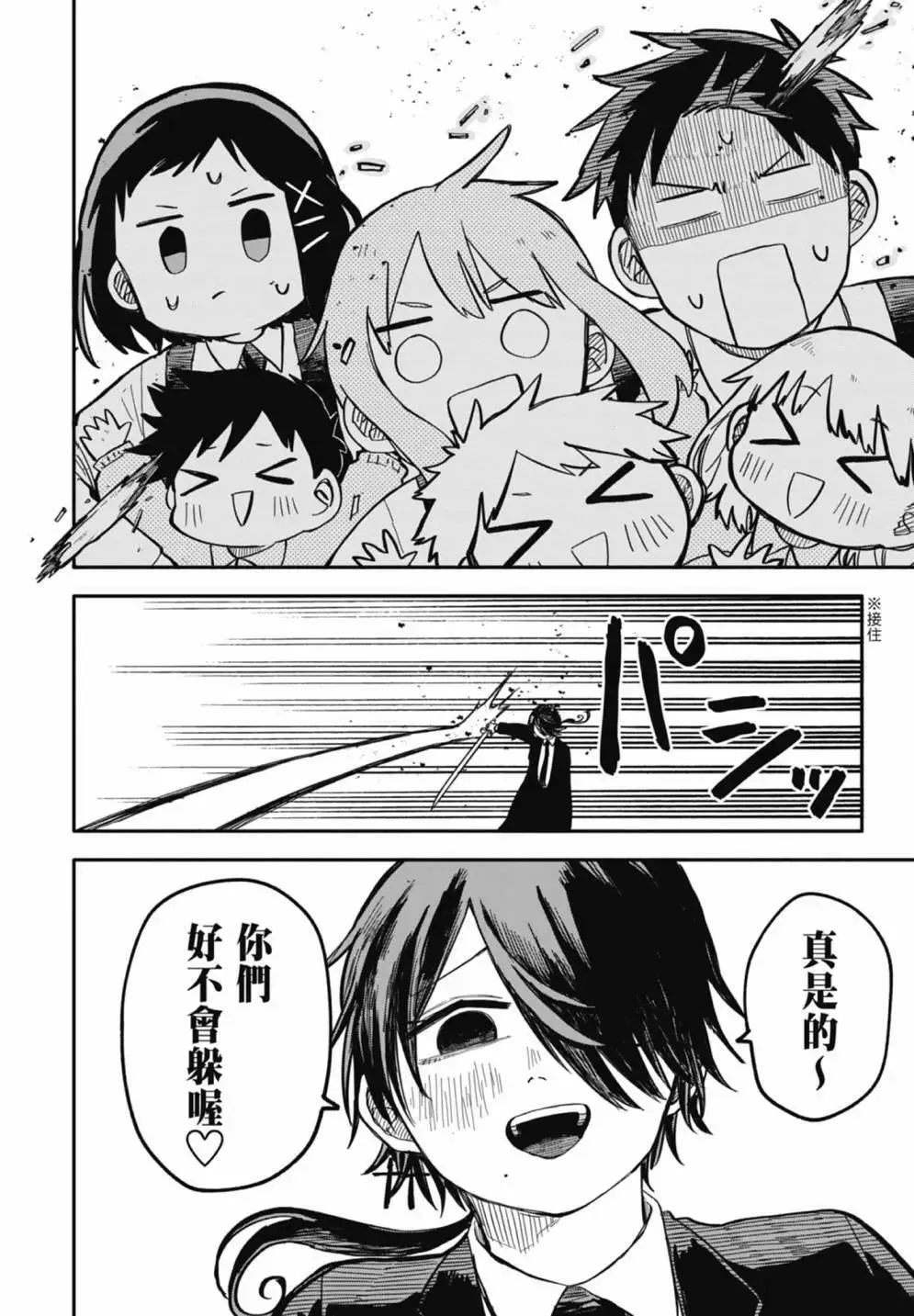 第02卷 第198页